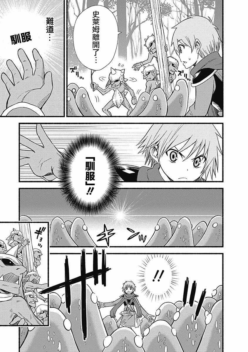 第4话22