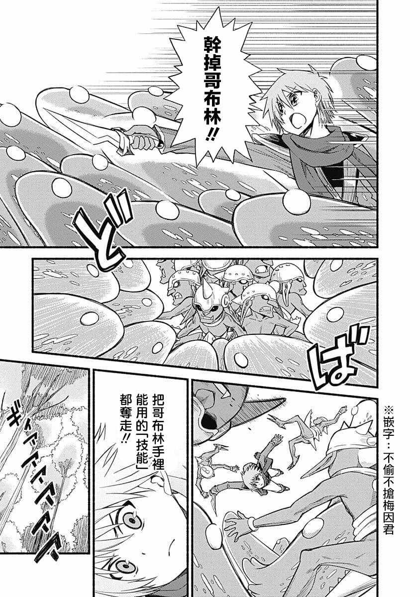 第4话24