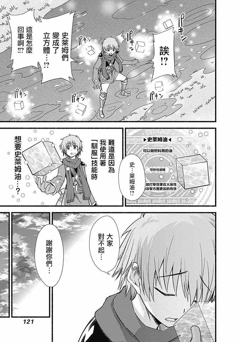 第4话26