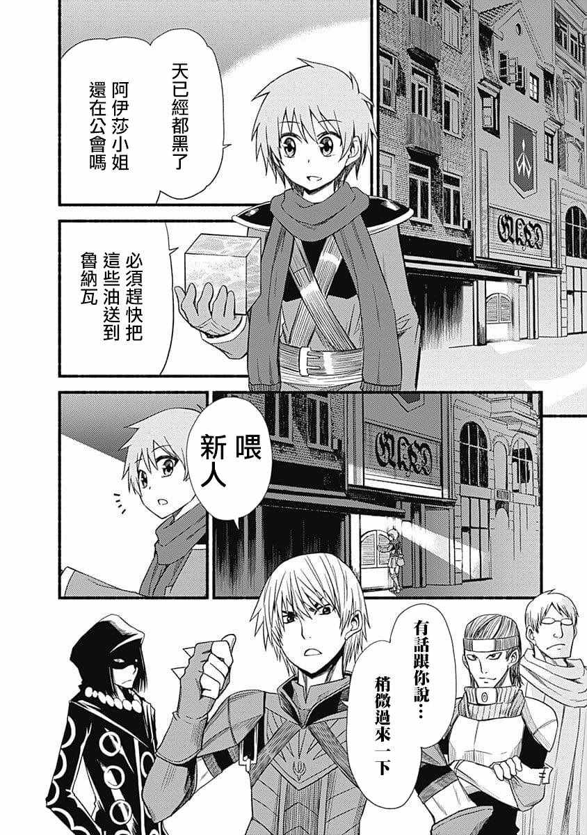 第4话27