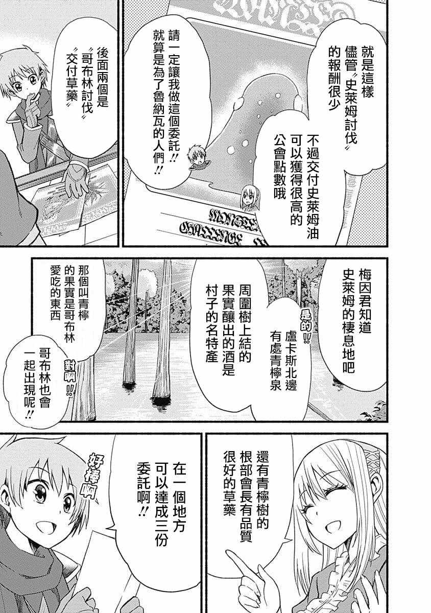 第4话6