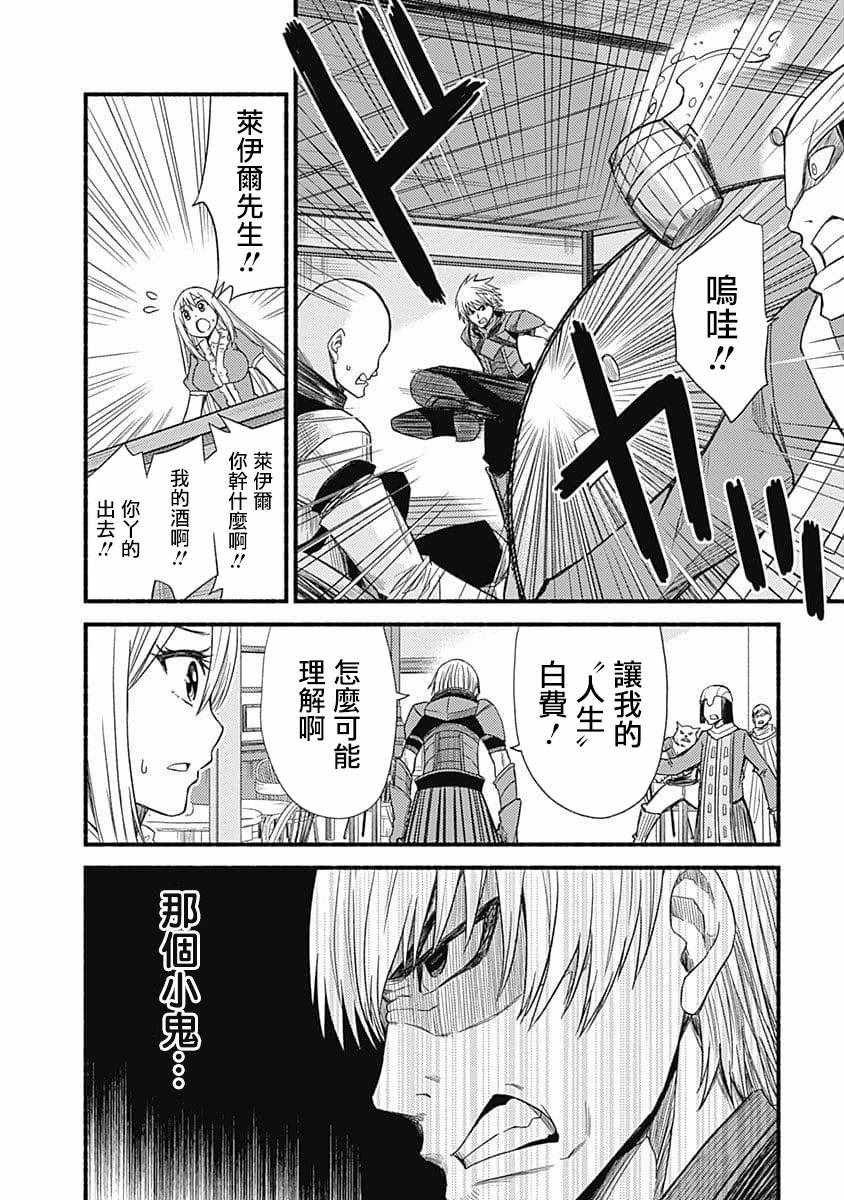 第4话9