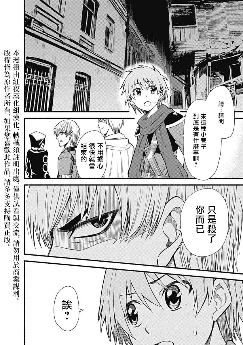 第5话1