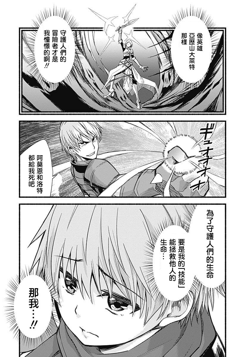 第5话10