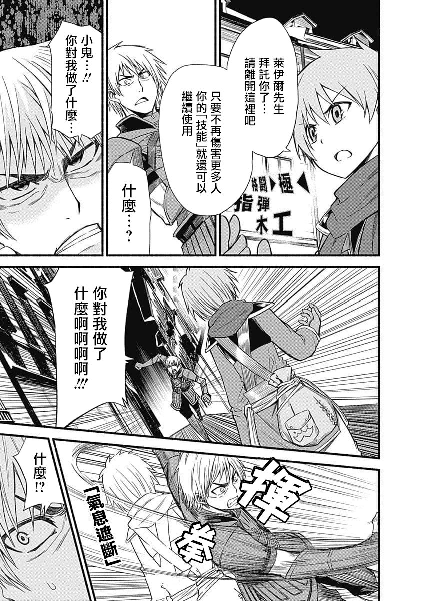 第5话12
