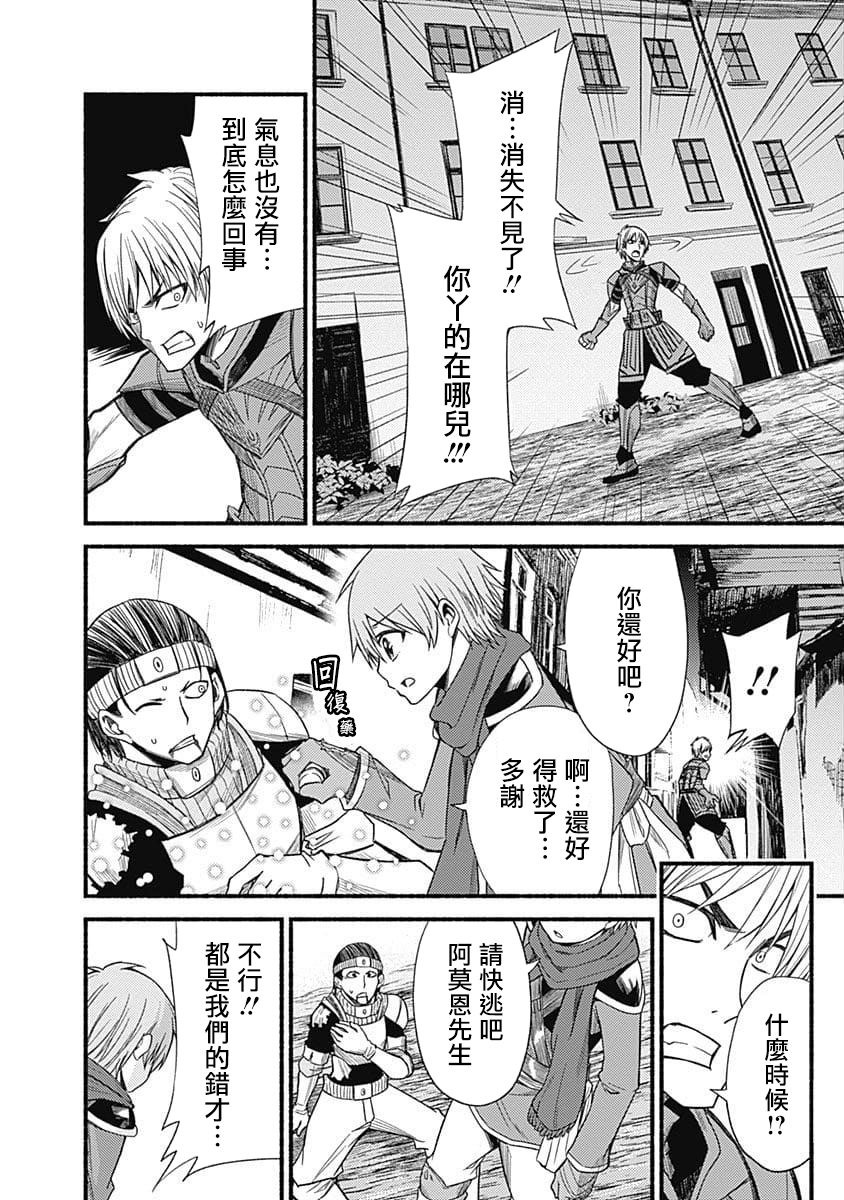 第5话13