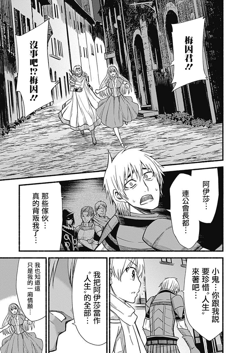 第5话16