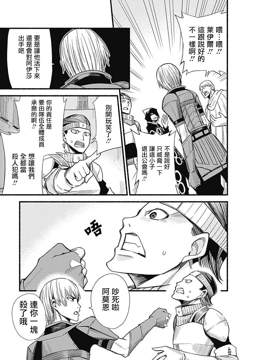 第5话2