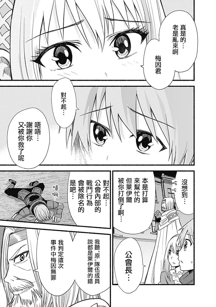 第5话22