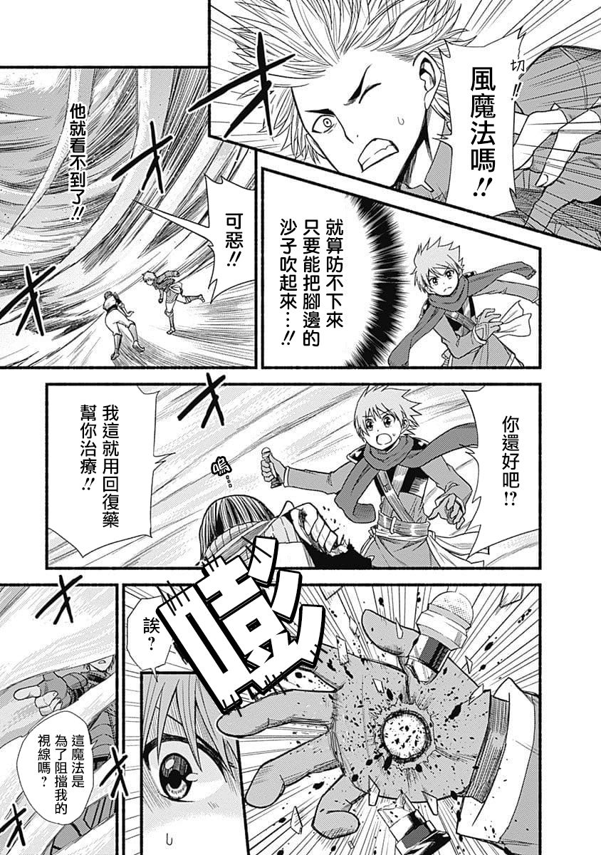 第5话6