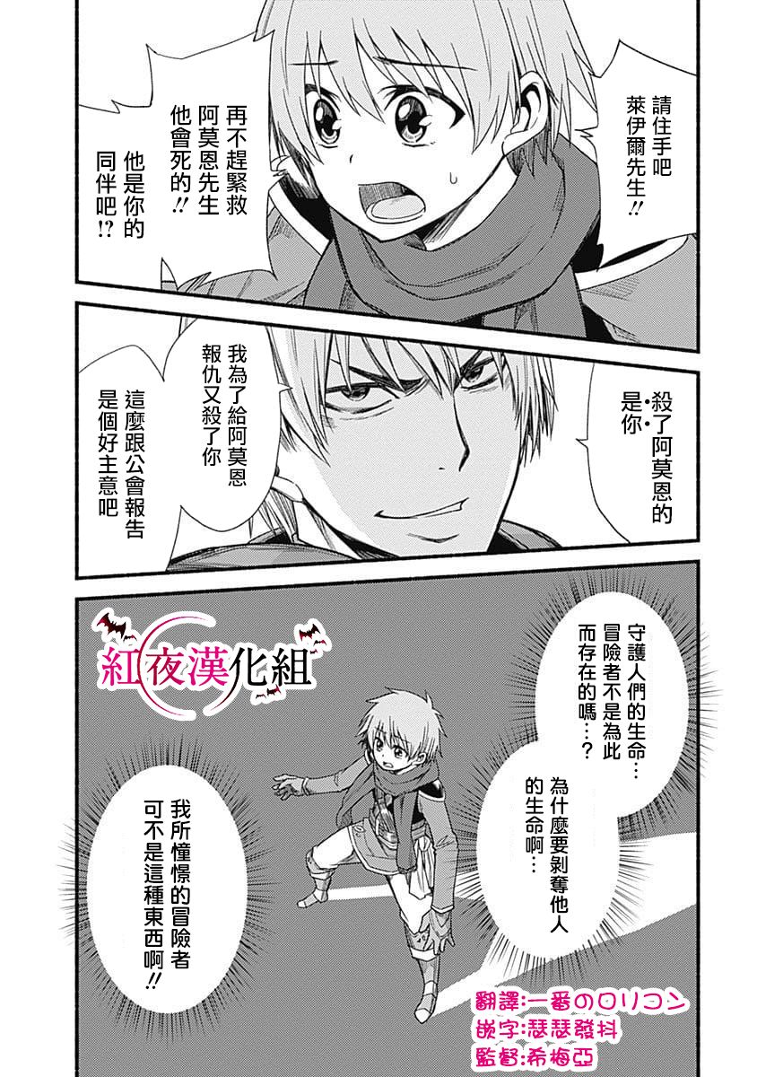 第5话9