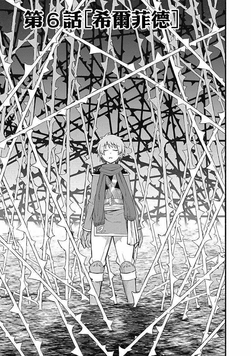 第6话0