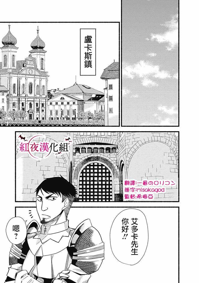第6话12