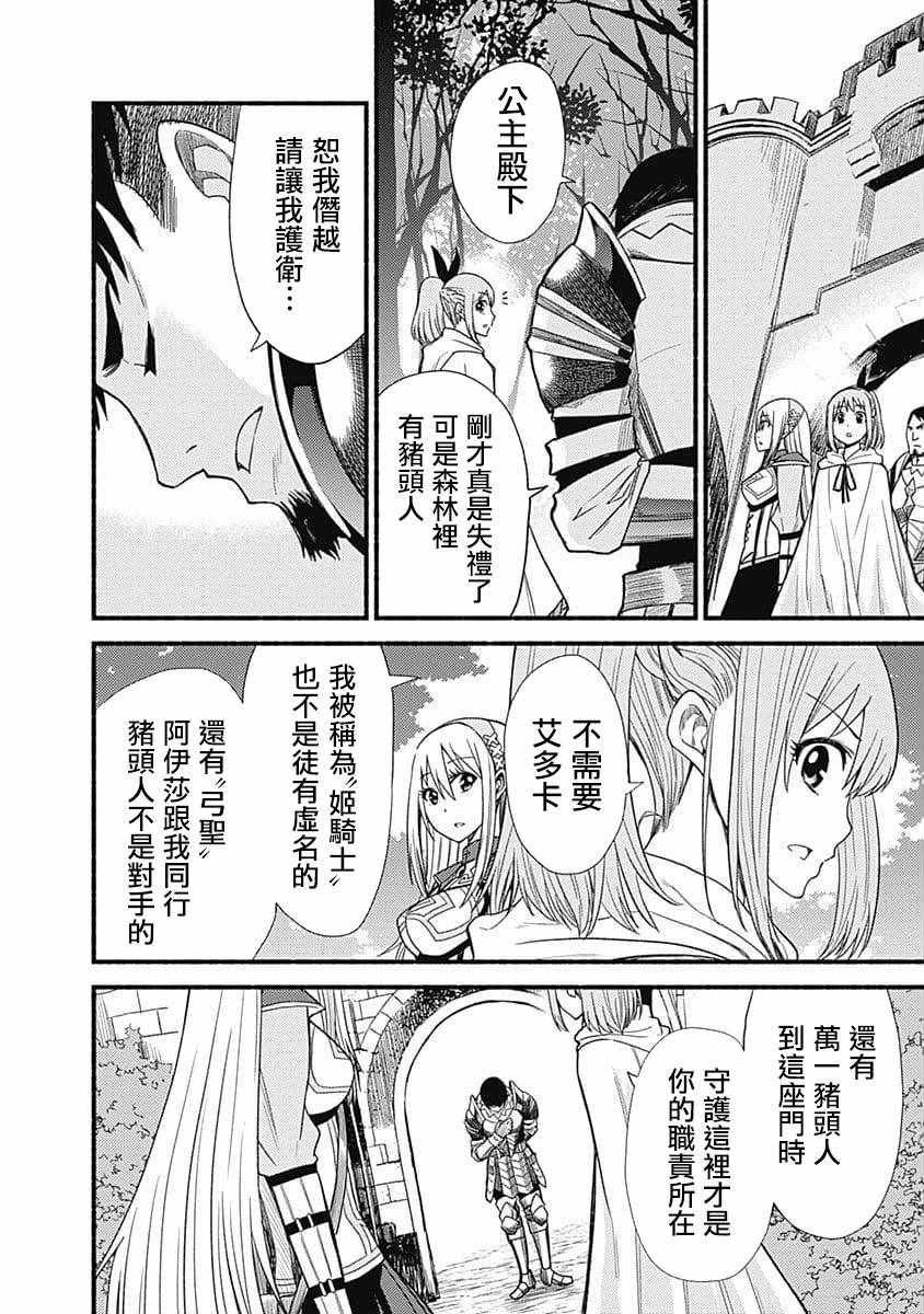 第6话15