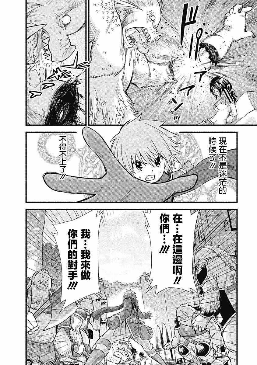 第6话22