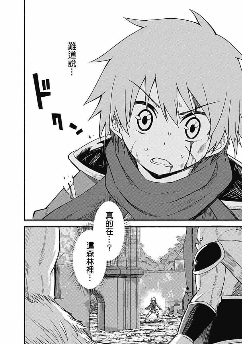 第7话10