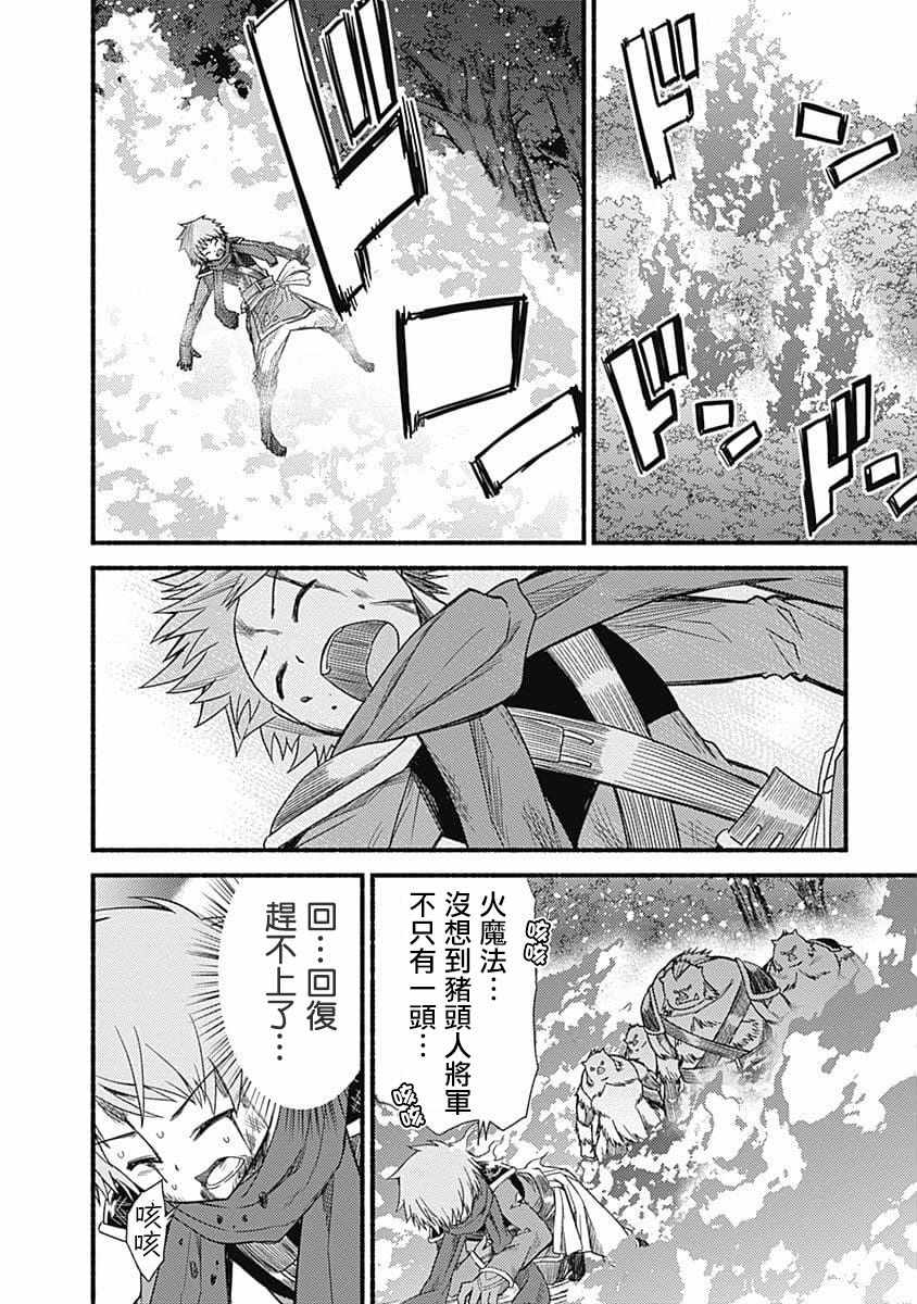 第7话14