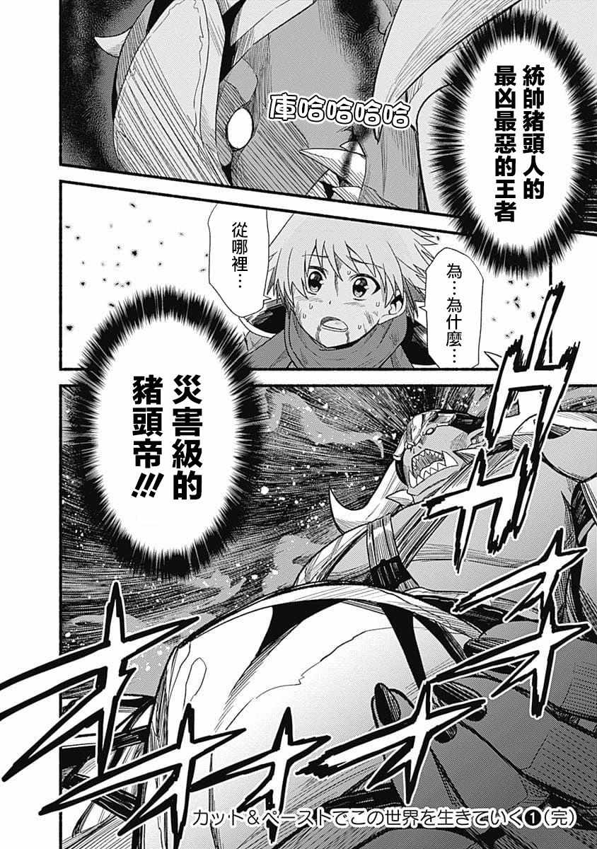 第7话26