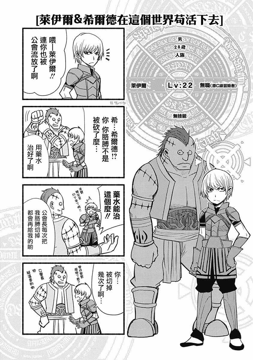 第7话27