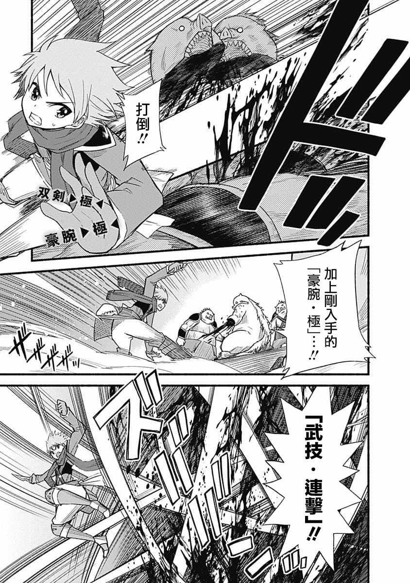 第7话5