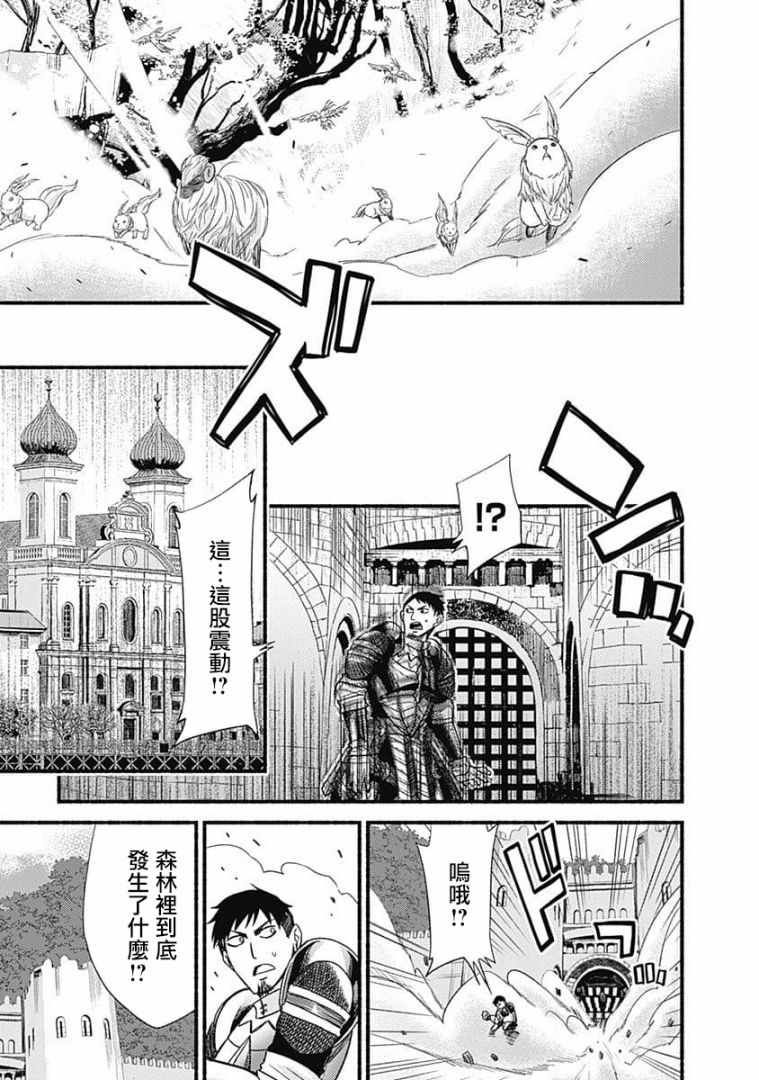 第8话10