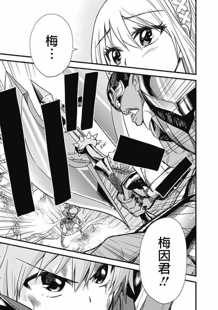第8话12