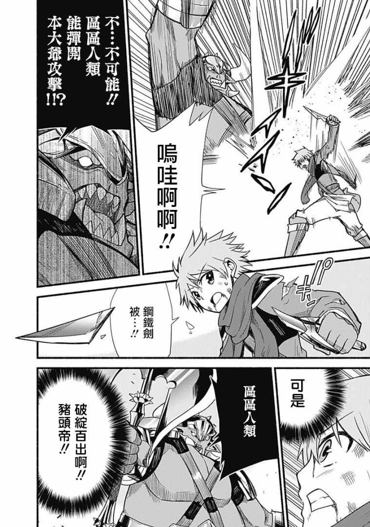 第8话13