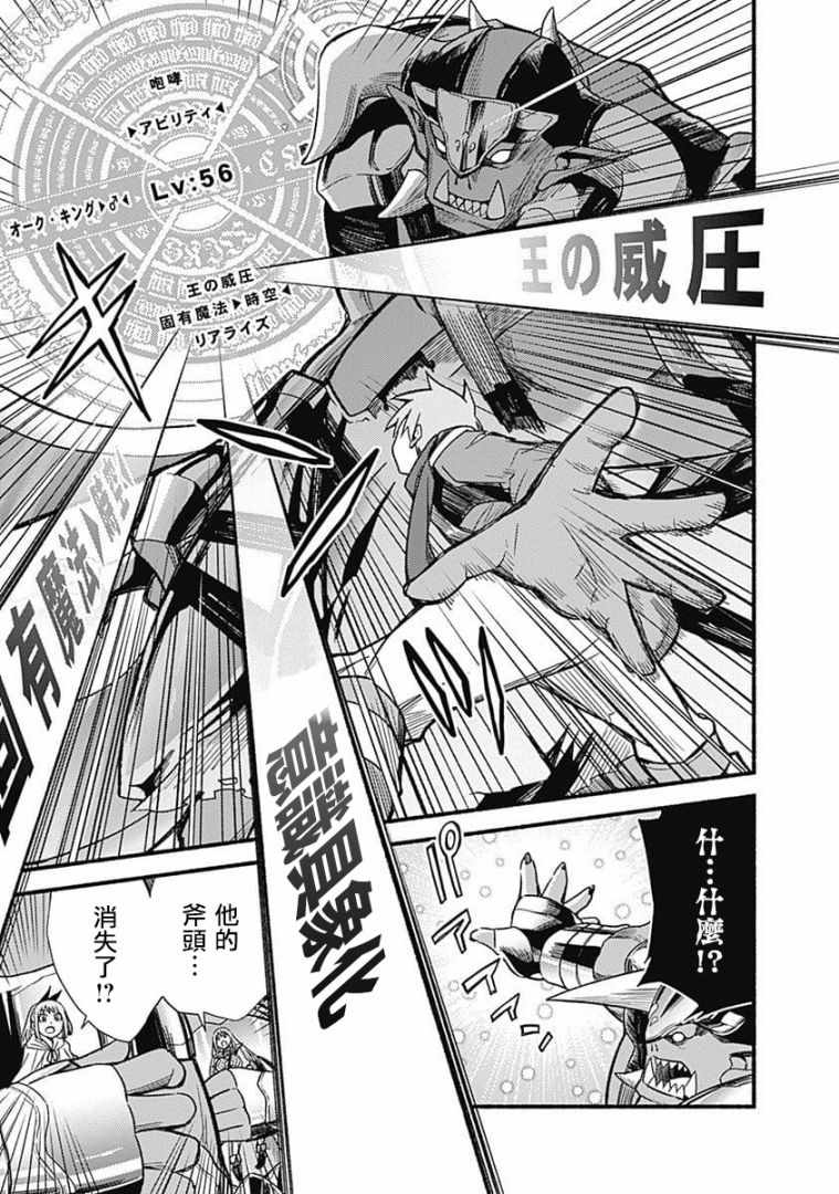 第8话14