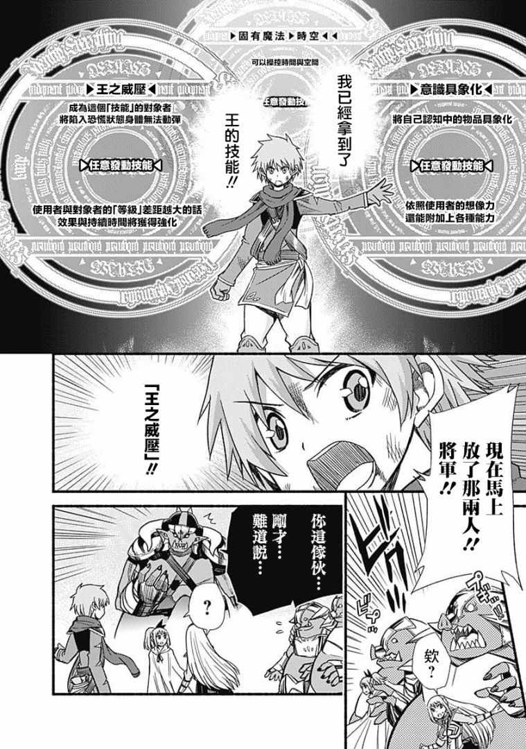 第8话15