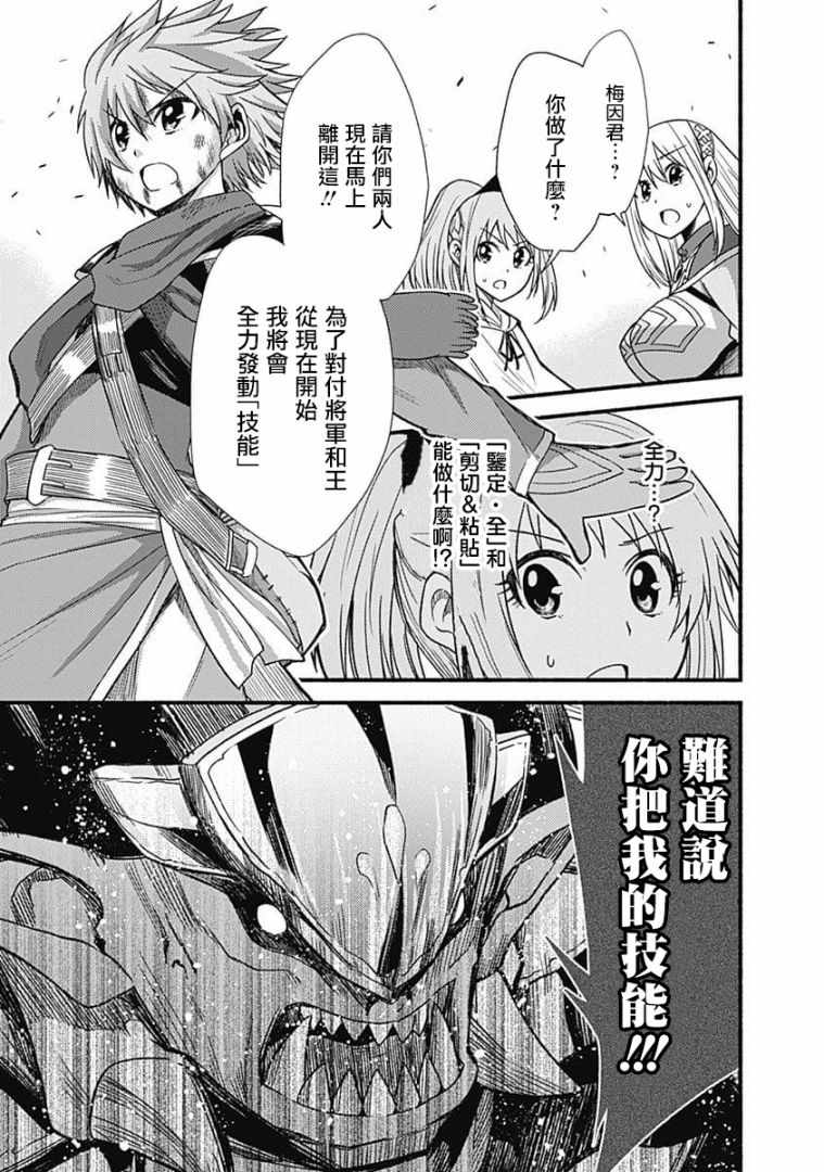 第8话16