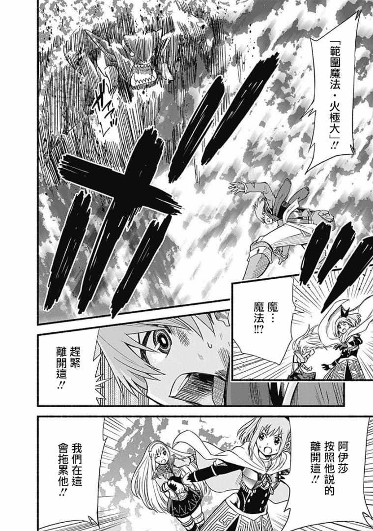第8话17