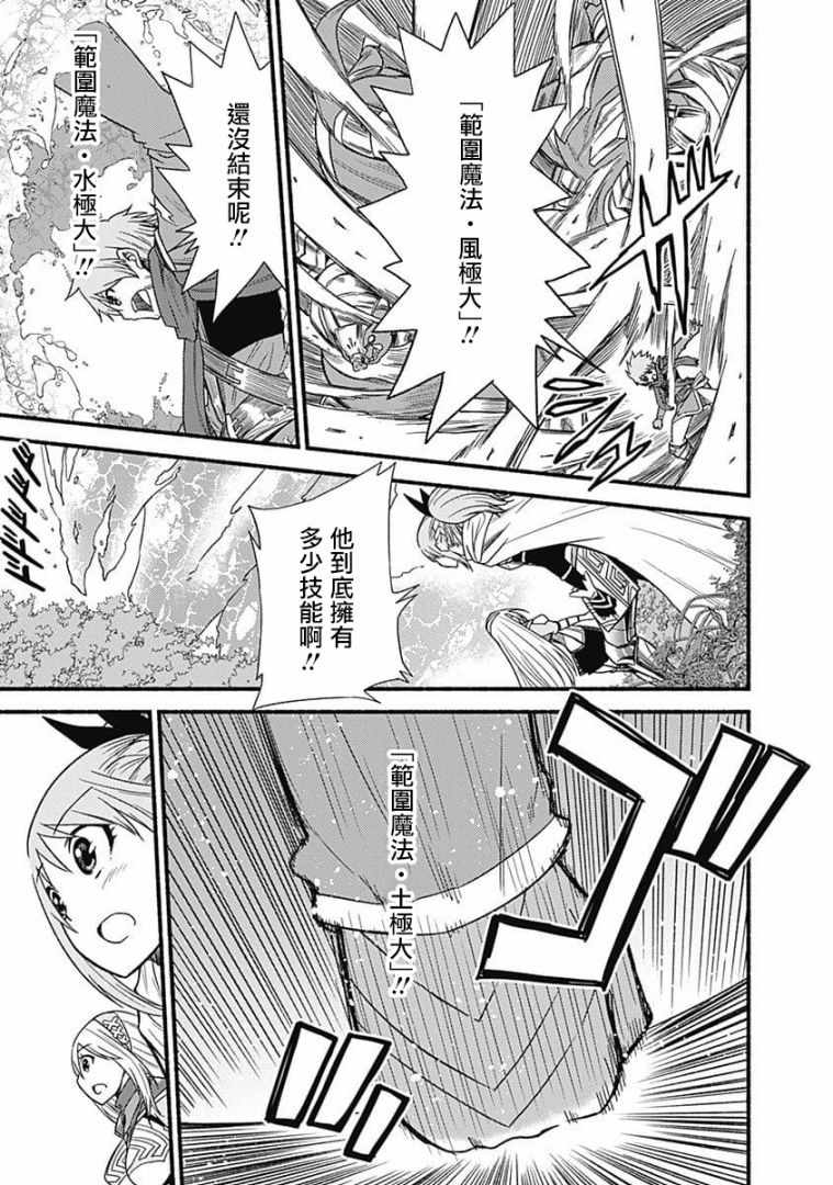 第8话18