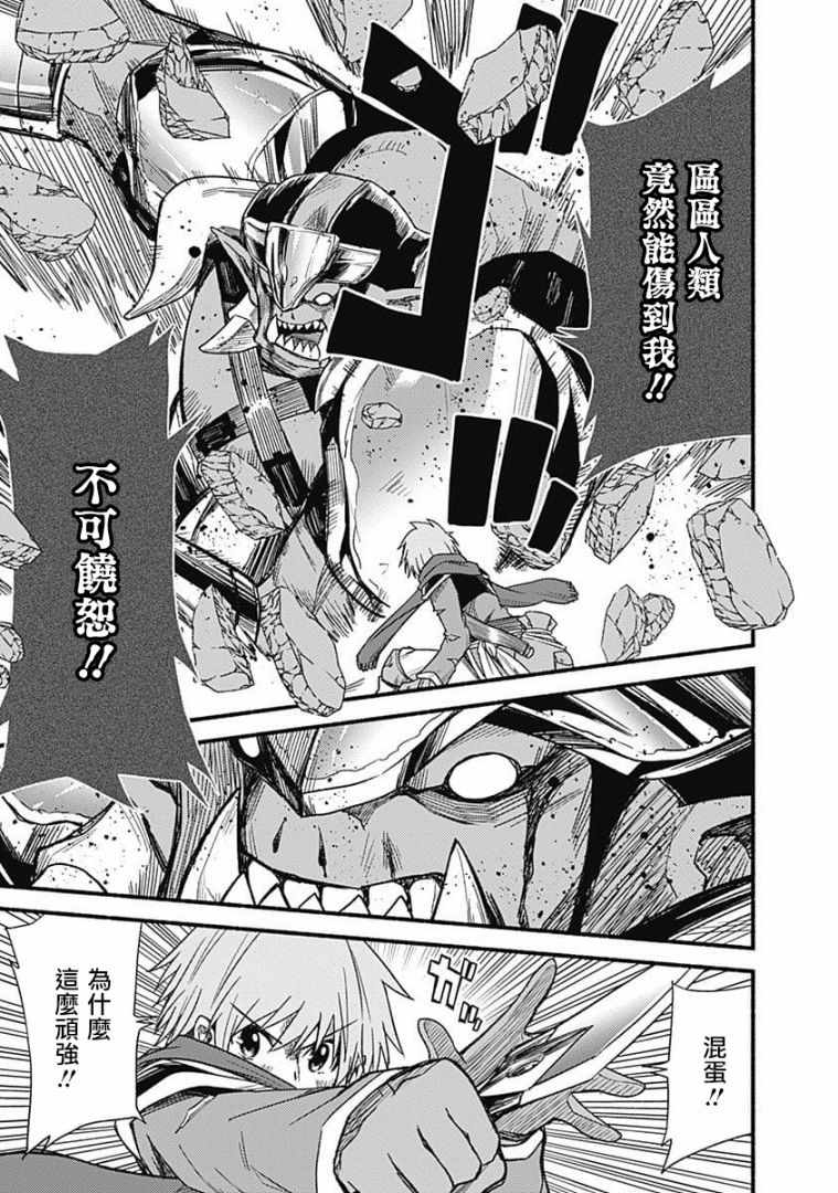 第8话20