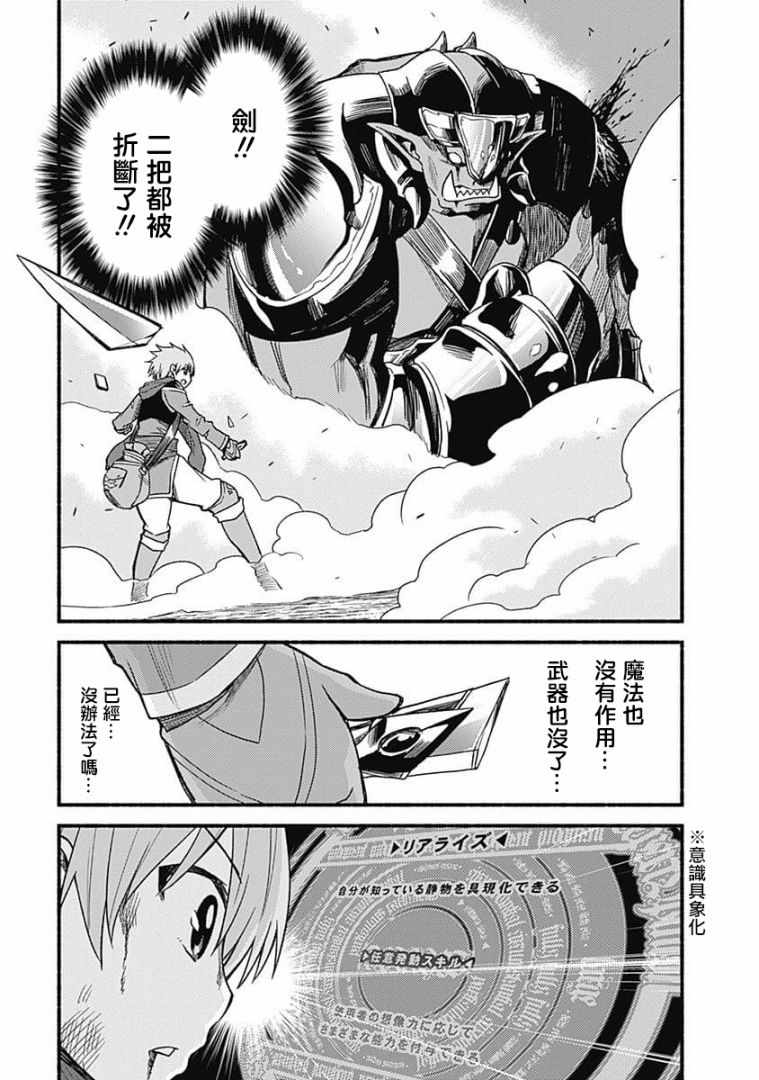 第8话22
