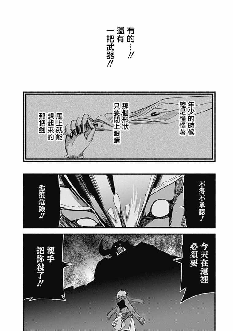 第8话23
