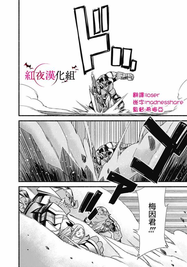 第8话9