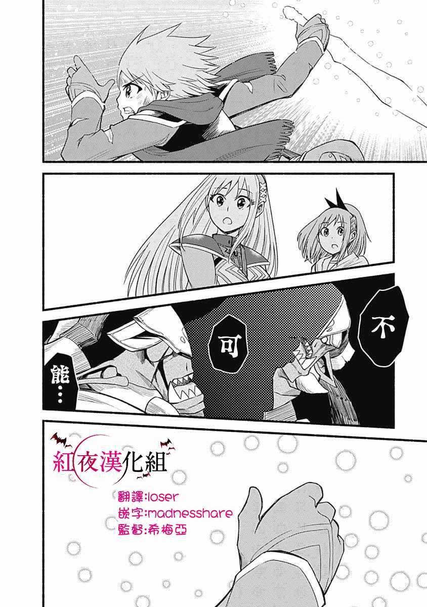 第9话11