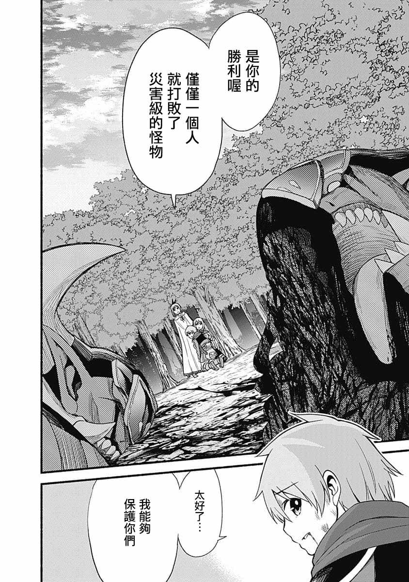 第9话15