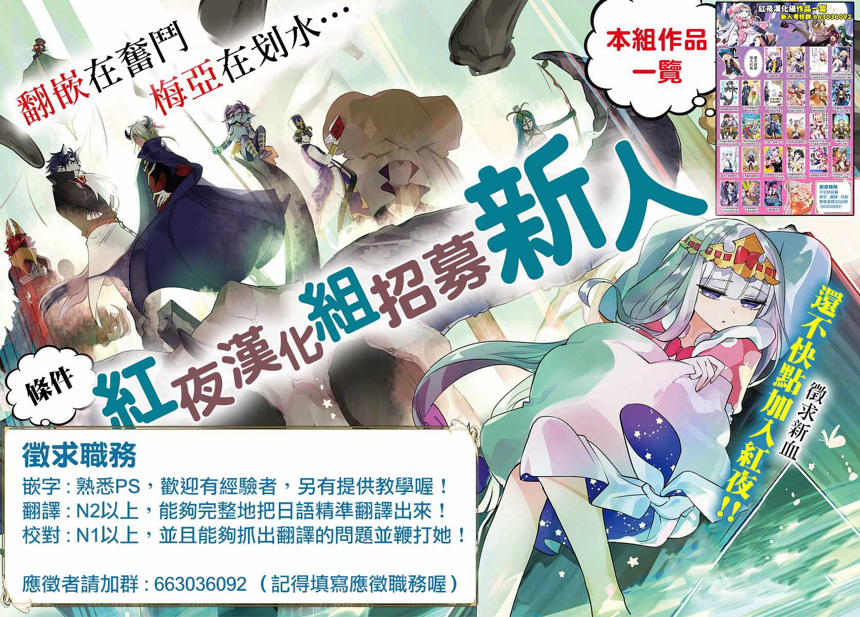 第9话26