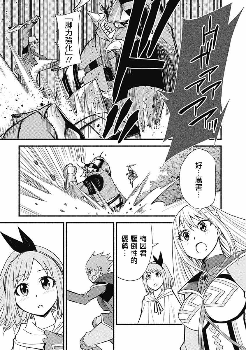 第9话5