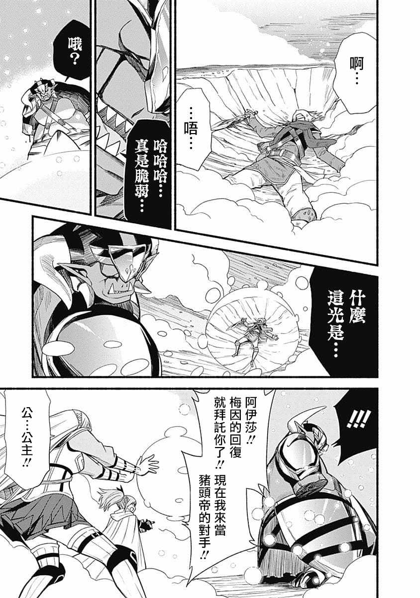 第9话7