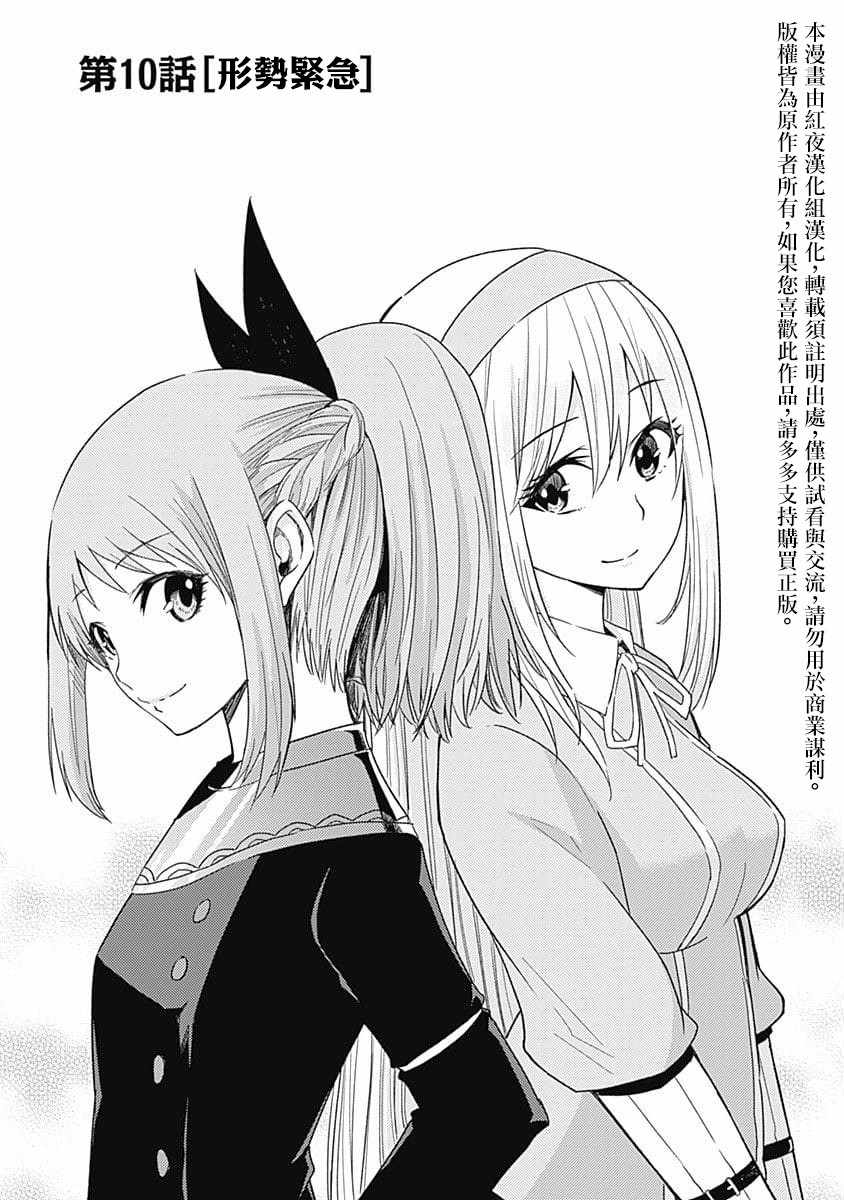 第10话0
