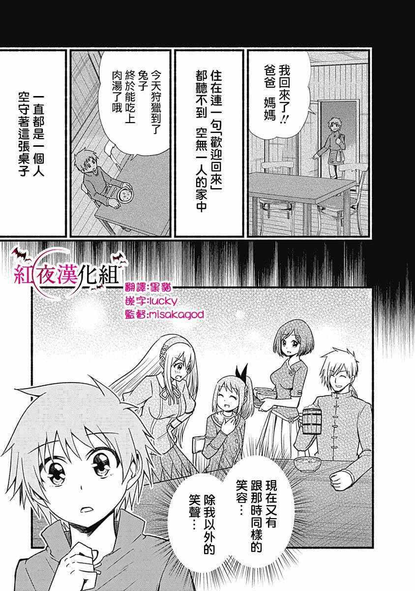 第10话11
