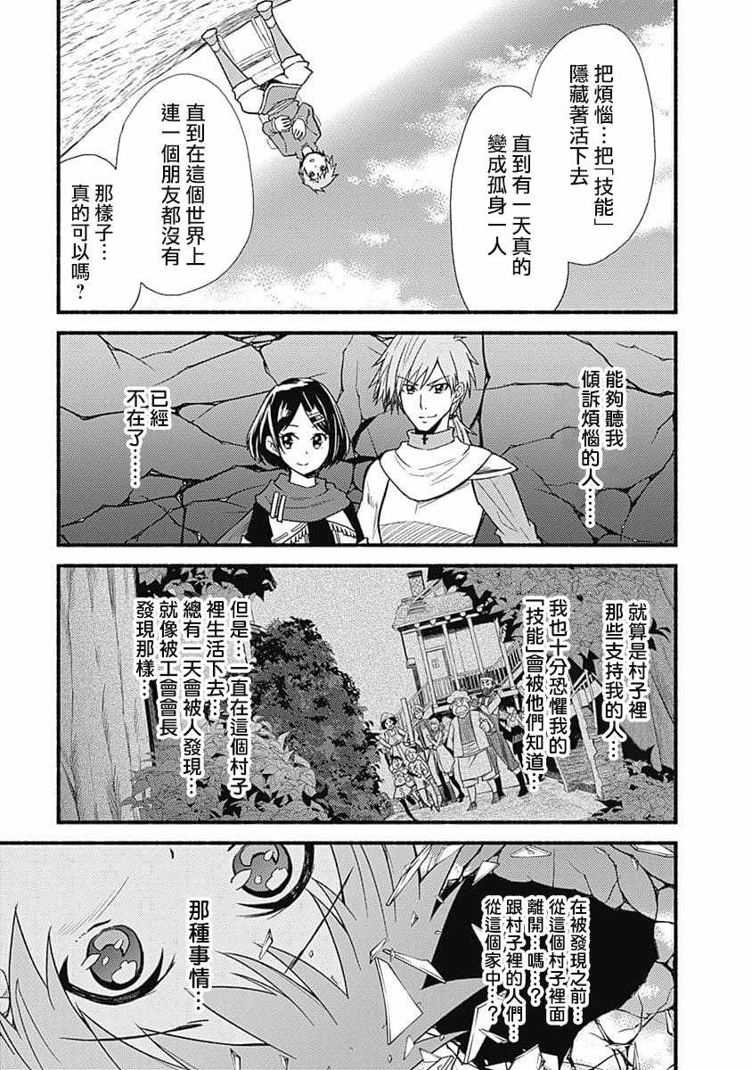 第10话15