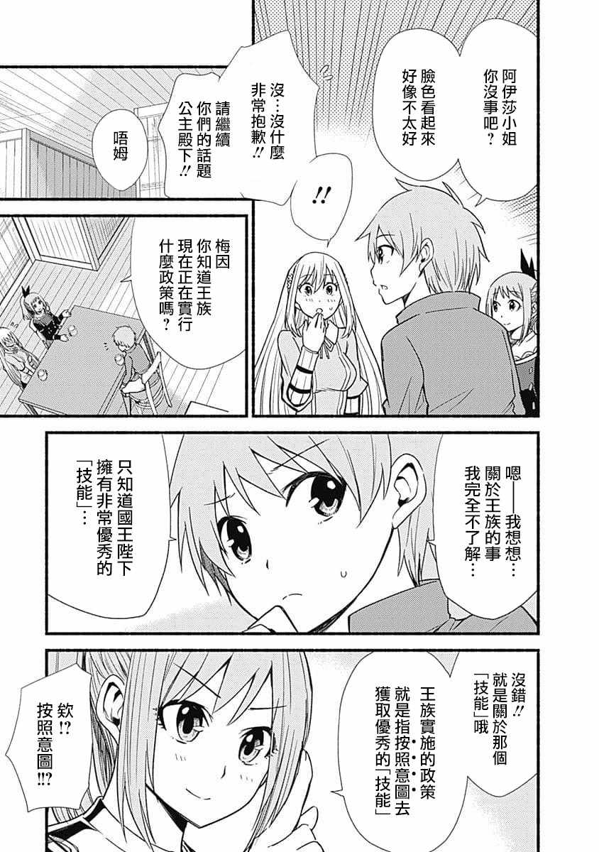 第10话2
