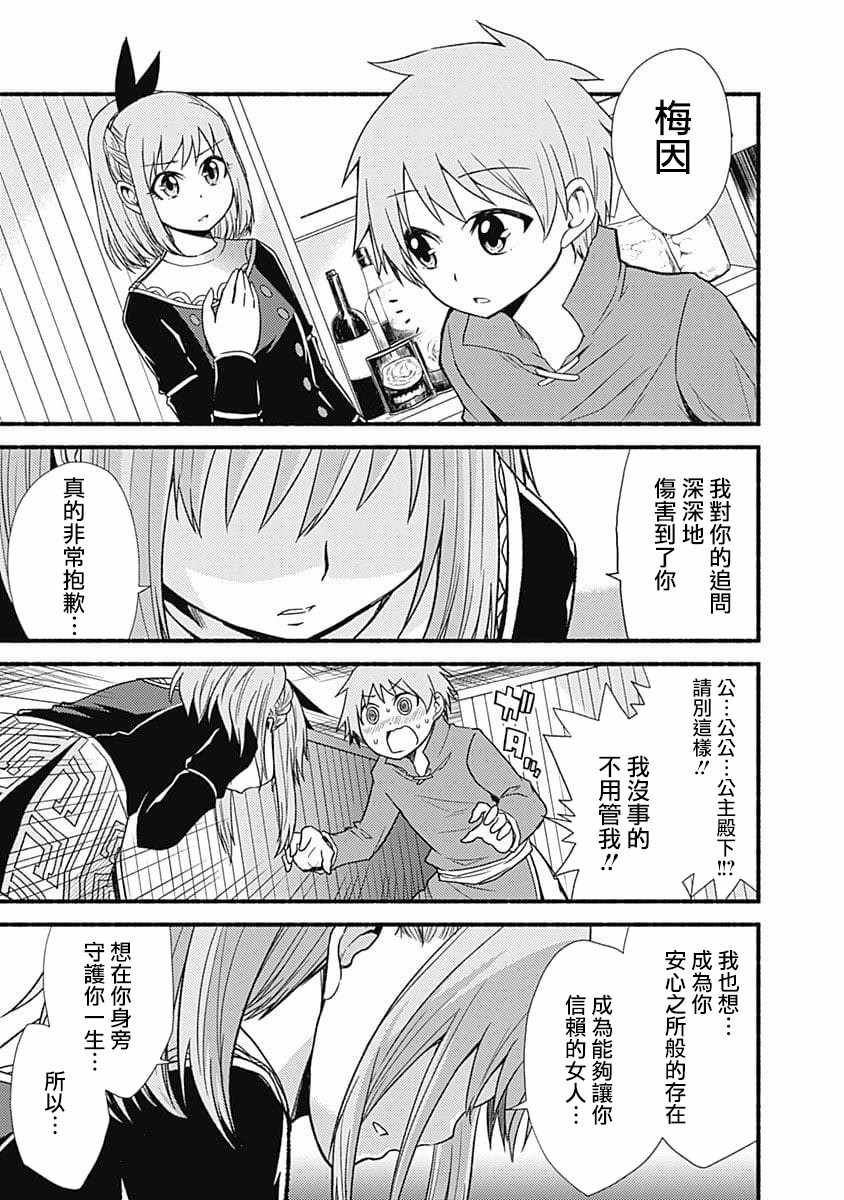 第10话20