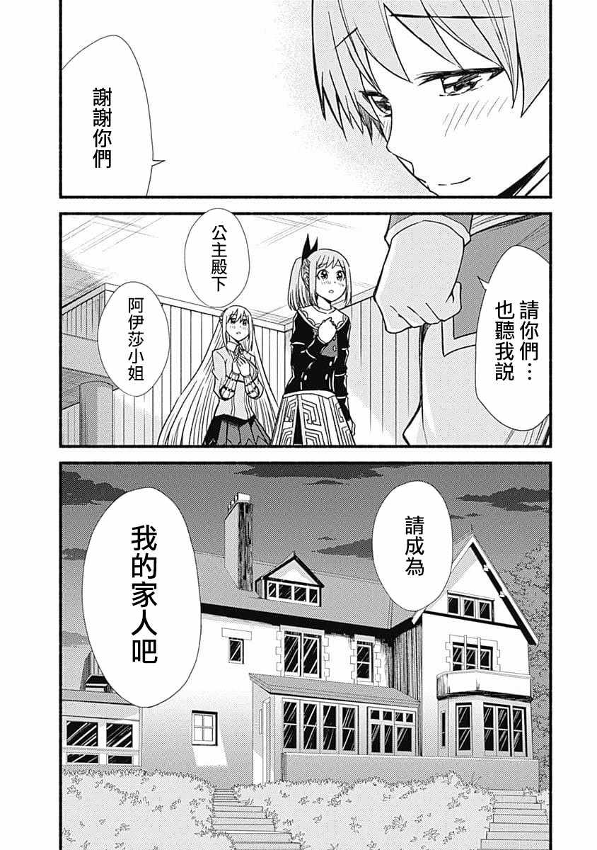 第10话21