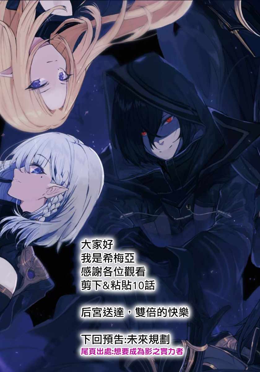 第10话22