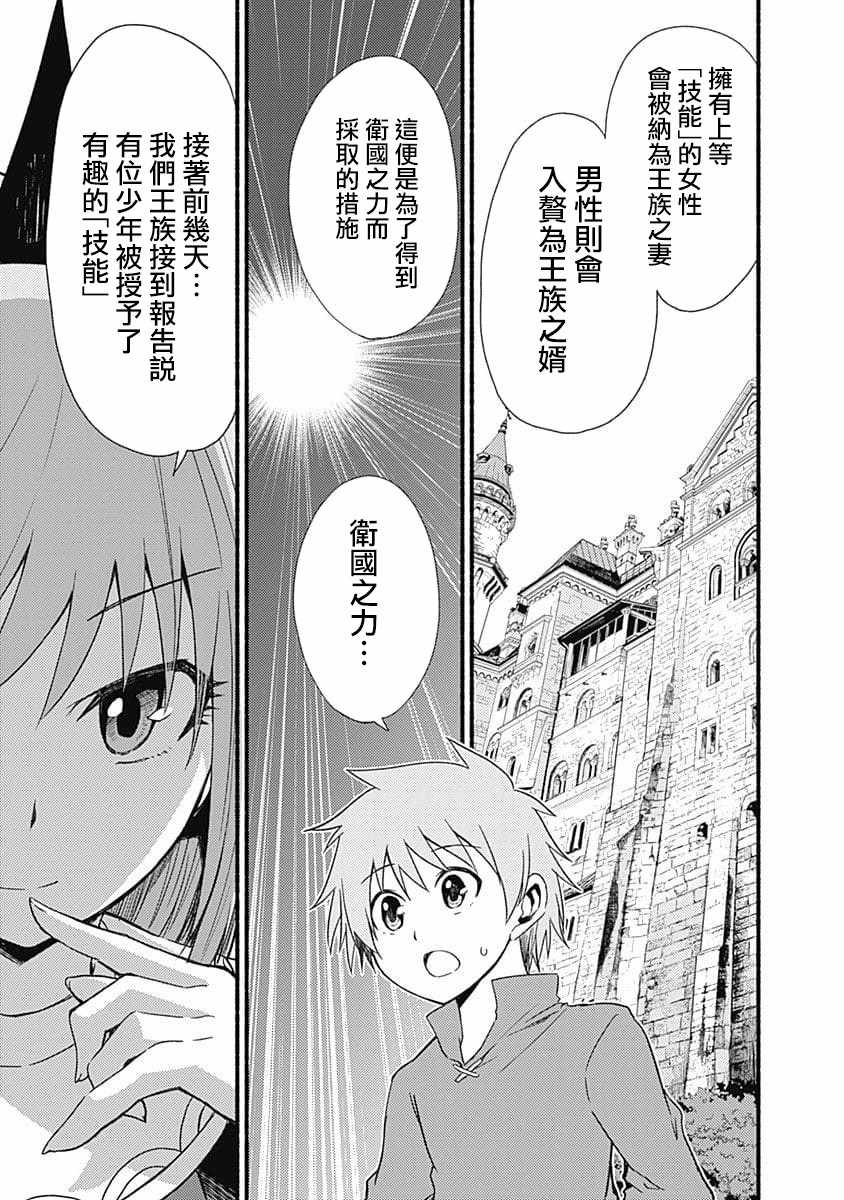 第10话4