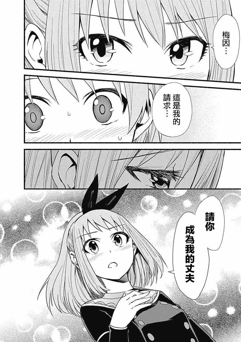 第10话6